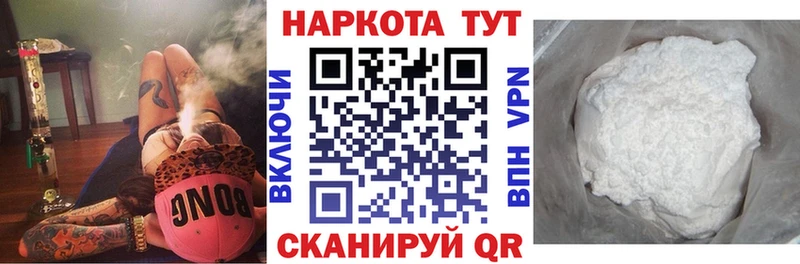 Что такое Мытищи COCAIN  Амфетамин  Альфа ПВП  Бошки Шишки  omg зеркало  Гашиш 