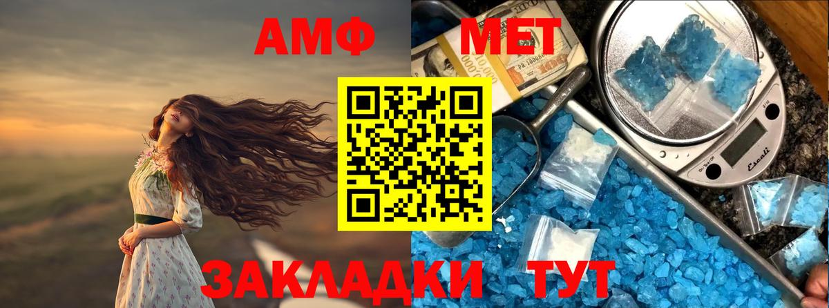 Мытищи  АМФ  АМФЕТАМИН  Вход с VPN  АМФ 98% 