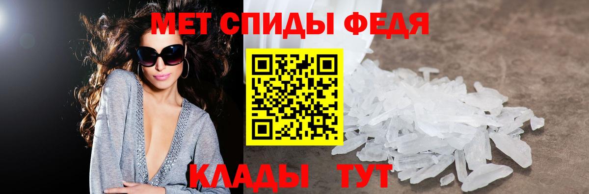 АМФ Розовый Мытищи