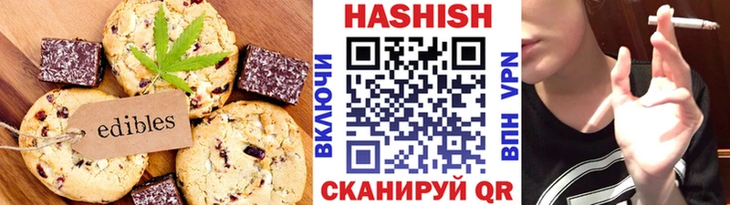 OMG ONION  Мытищи  Печенье с ТГК конопля 