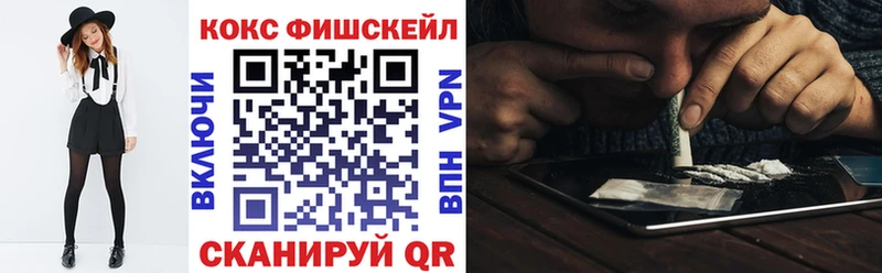 цены наркотик  Мытищи  Кокаин 98% 