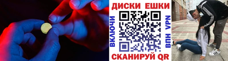 mega как зайти  даркнет сайт  Мытищи  Ecstasy VHQ 