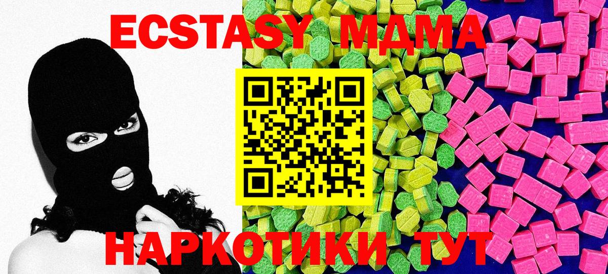 Ecstasy TESLA Мытищи