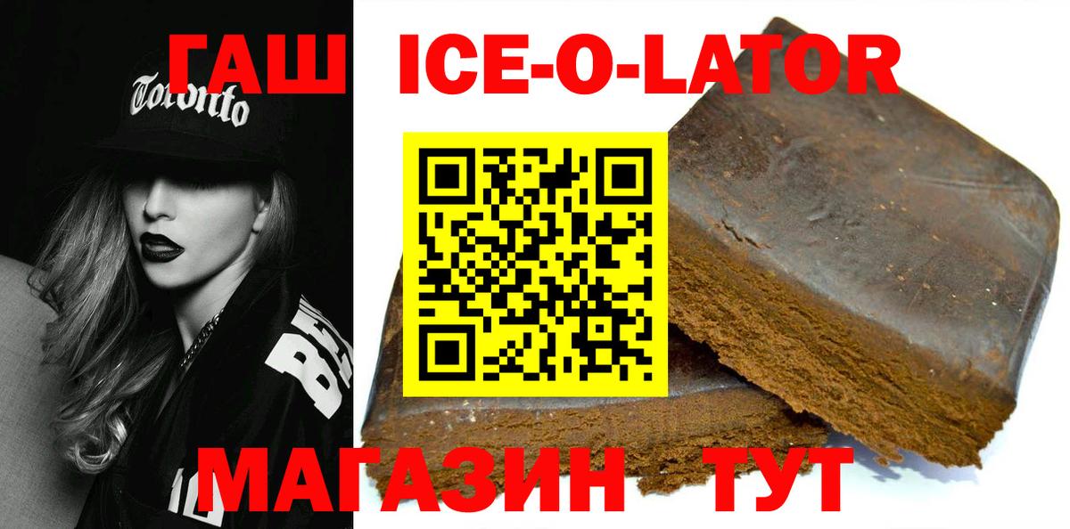 Героин Мытищи
