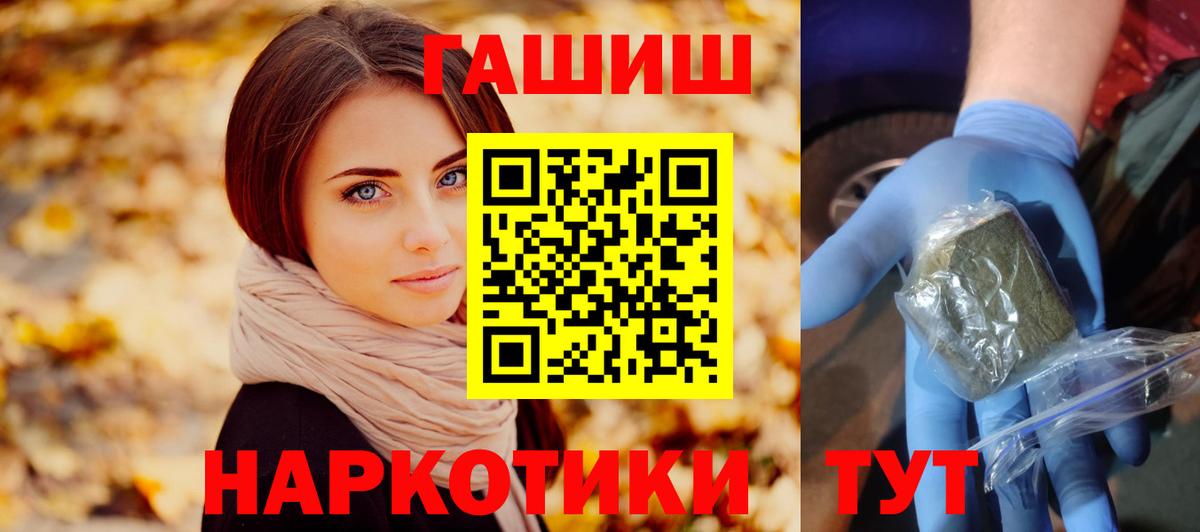 ГАШ  цены   Вход с VPN  Мытищи  Гашиш Premium  ГАШ Ice-O-Lator 