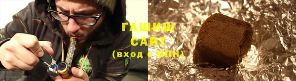 спайс Горняк