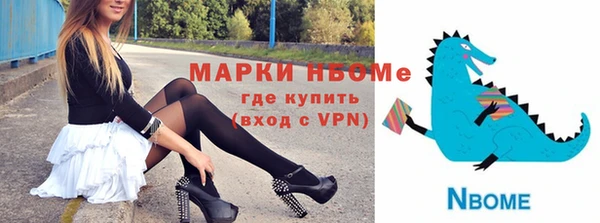 мет Строитель