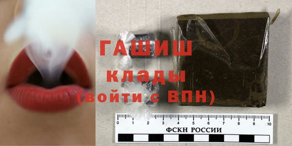 меф Вяземский