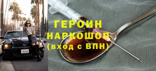спайс Горняк