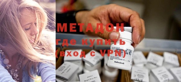 спайс Горняк