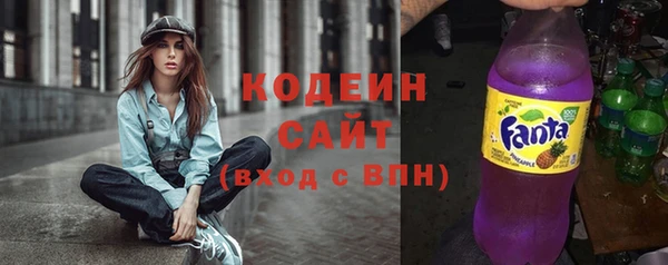 спайс Горняк