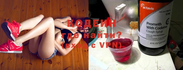 спайс Горняк