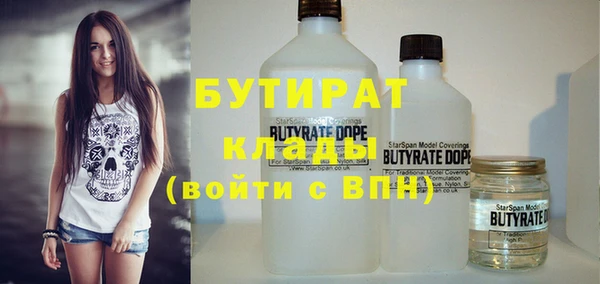 каннабис Горно-Алтайск