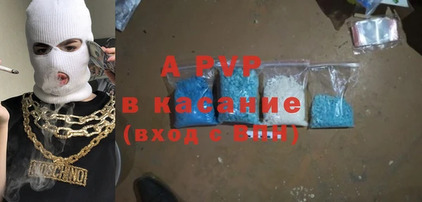 каннабис Горно-Алтайск