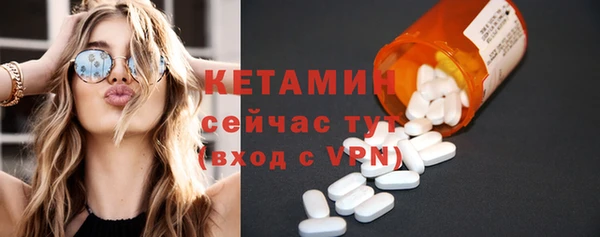 каннабис Горно-Алтайск