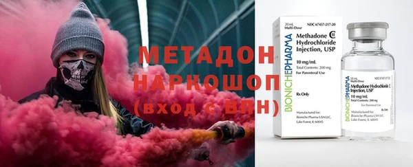 мефедрон VHQ Гусев