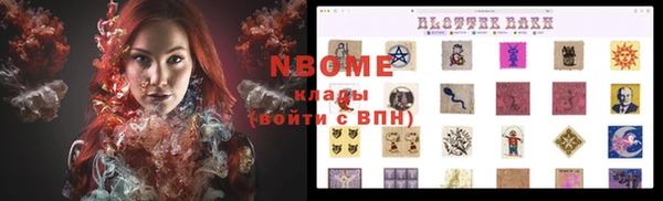 мет Строитель