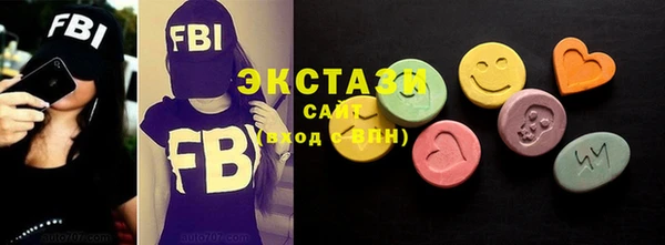 марки lsd Горнозаводск