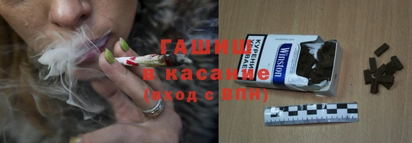 спайс Горняк