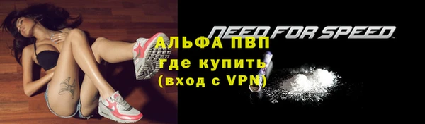МДПВ Ступино