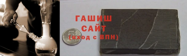 каннабис Горно-Алтайск