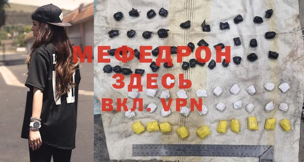 МДПВ Ступино