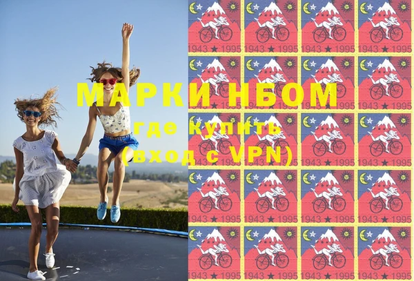 спайс Горняк