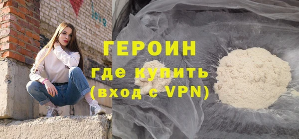 мет Строитель