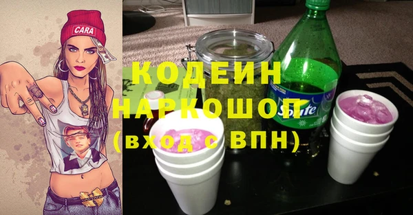 прущий лед Гусиноозёрск