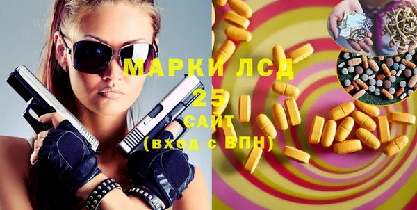 спайс Горняк