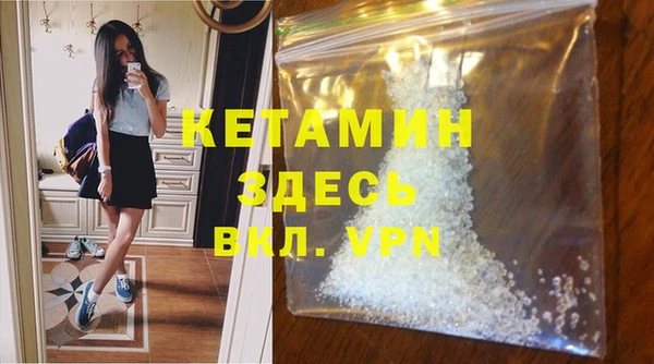спайс Горняк