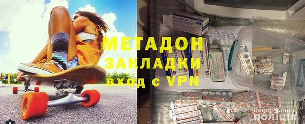 сатива Вязьма