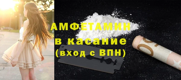 спайс Горняк