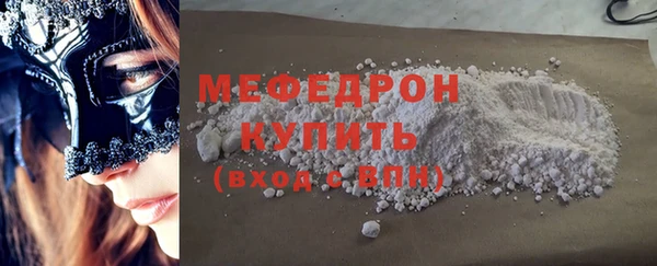 МДПВ Струнино