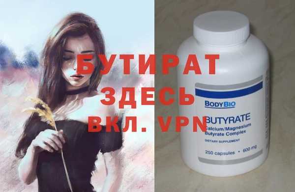 каннабис Горно-Алтайск