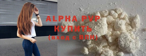 каннабис Горно-Алтайск