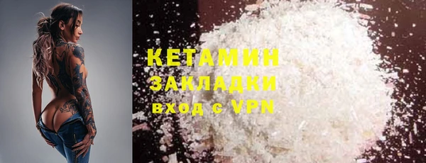 марки lsd Горнозаводск