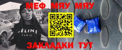 круглые Кингисепп
