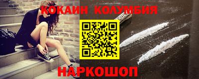 героин Кинель