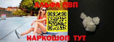 героин Кинель