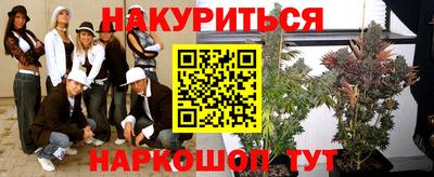героин Кинель