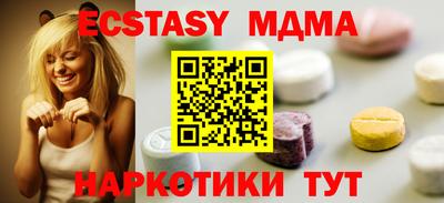 тгк Северобайкальск