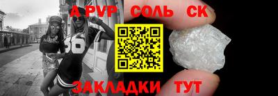 прущая мука Кимры