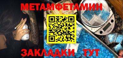 героин Кинель