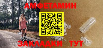 героин Кинель