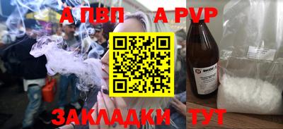 круглые Кингисепп