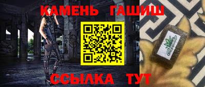 героин Кинель