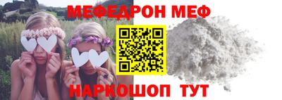 героин Кинель