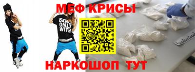 героин Кинель