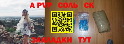 прущая мука Кимры
